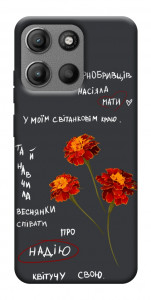 Чехол Чорнобривці для Motorola Moto G15 Power