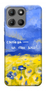 Чехол Свобода це стан душі для Motorola Moto G15 Power