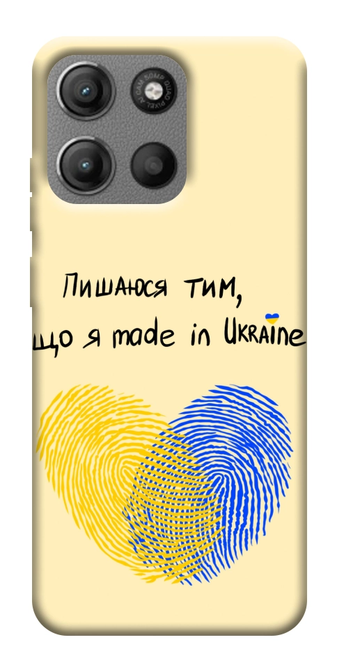 Чехол Made in Ukraine для Motorola Moto G15 Power