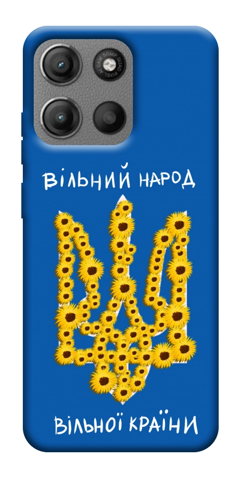 Чехол Вільний народ для Motorola Moto G15 Power