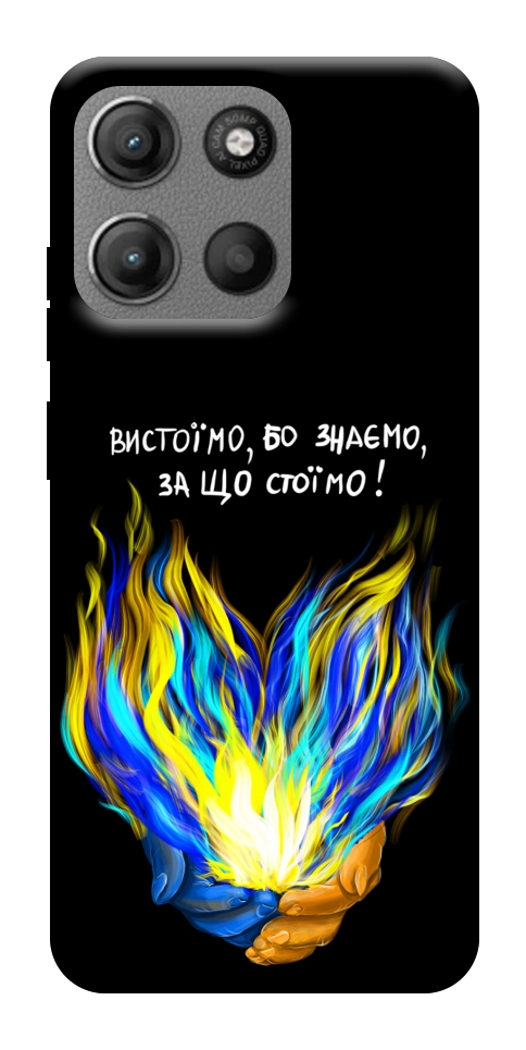 Чехол У боротьбі для Motorola Moto G15 Power