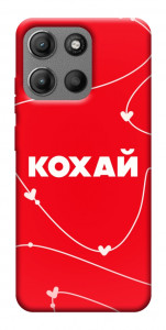 Чехол Кохай для Motorola Moto G15 Power