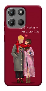 Чехол Де є любов для Motorola Moto G15 Power