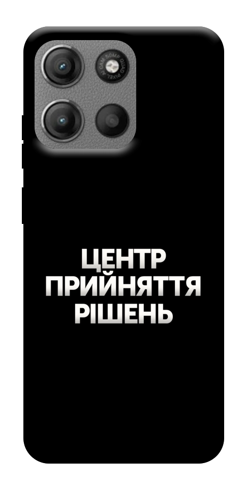 Чехол Центр прийняття рішень для Motorola Moto G15 Power