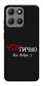 Чехол Фактично все добре для Motorola Moto G15 Power