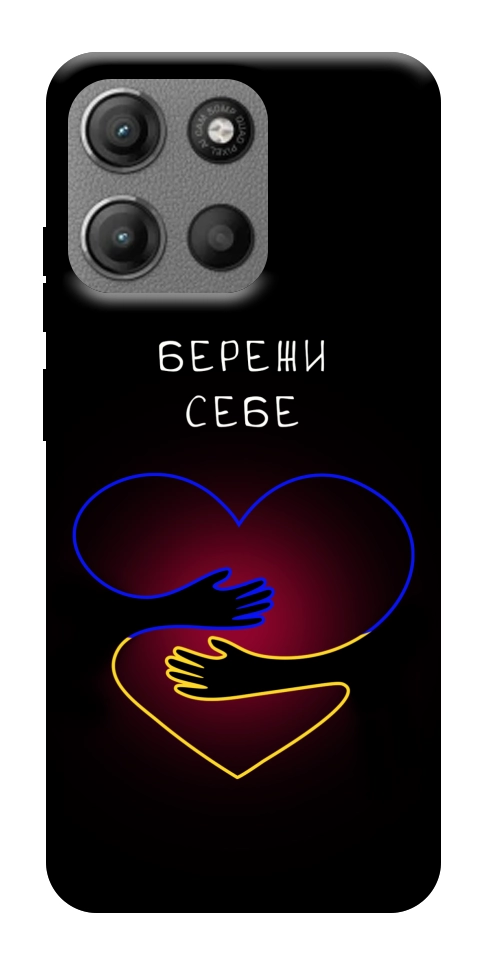 Чехол Take care of yourself для Motorola Moto G15 Power