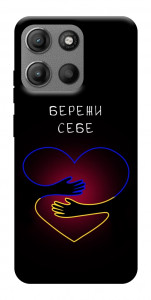Чехол Take care of yourself для Motorola Moto G15 Power