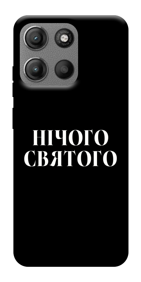 Чохол Nothing sacred для Motorola Moto G15 Power