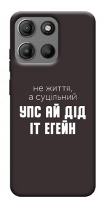 Чехол Упс ай дід іт егейн для Motorola Moto G15 Power
