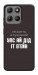 Чехол Упс ай дід іт егейн для Motorola Moto G15 Power