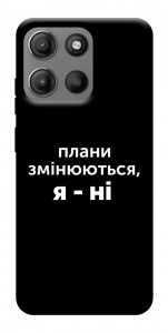 Чехол Плани змінюються для Motorola Moto G15 Power