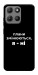 Чехол Плани змінюються для Motorola Moto G15 Power