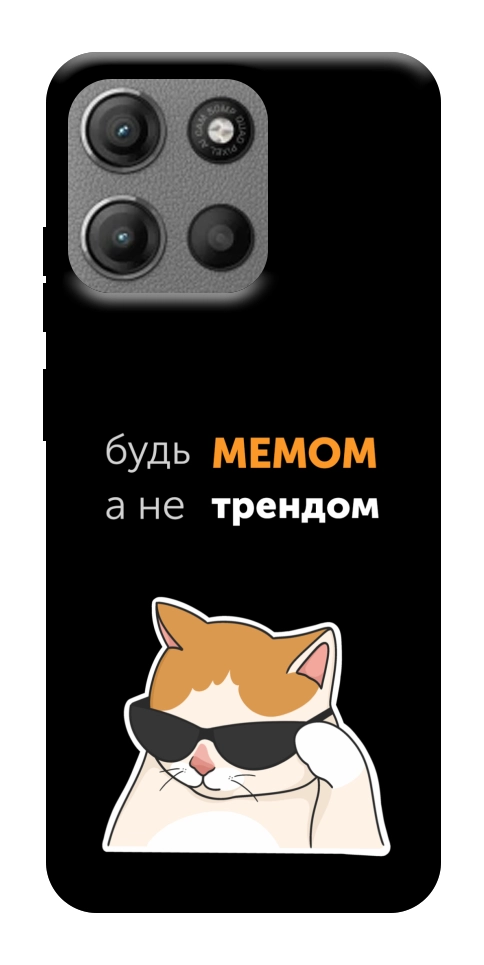 Чехол Будь мемом для Motorola Moto G15 Power