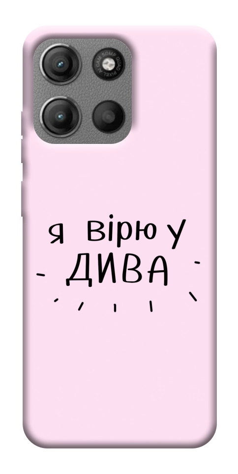 Чехол Вірю у дива для Motorola Moto G15 Power