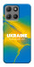 Чехол Україно в мені для Motorola Moto G15 Power