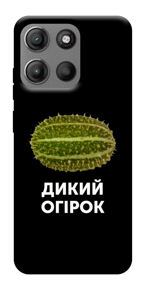Чехол Дикий огірок для Motorola Moto G15 Power