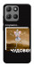Чехол Happy skelet для Motorola Moto G15 Power