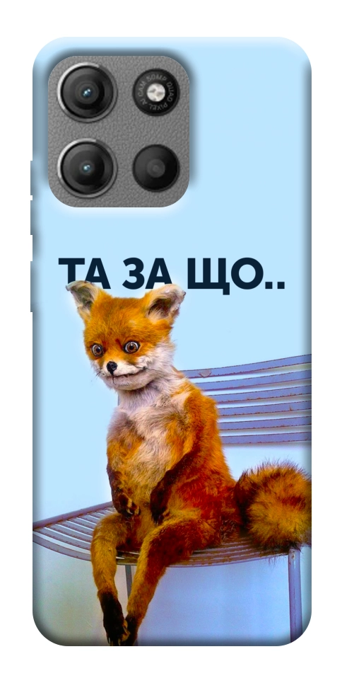 Чехол Tired fox для Motorola Moto G15 Power