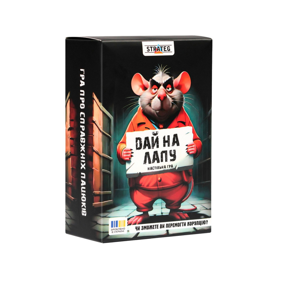 Карточная игра "Дай на лапу"