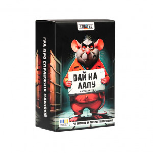 Карточная игра "Дай на лапу"