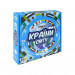 Карточная игра "Страны мира"