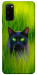 Чохол Cat in the grass для Galaxy S20 (2020)