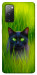 Чехол Cat in the grass для Galaxy S20 FE