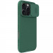 Карбоновая накладка Nillkin CamShield Pro для Apple iPhone 16 Pro Max (6.9") (Deep Green)