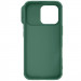 Заказать Карбоновая накладка Nillkin CamShield Pro для Apple iPhone 16 Pro Max (6.9") (Deep Green) на vchehle.ua
