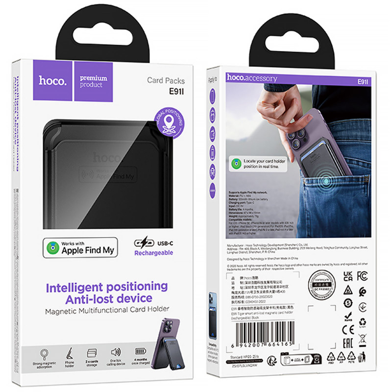 Фото Трекер-кардхолдер магнитный Hoco E91I Tiger 120 mAh (Black) на vchehle.ua