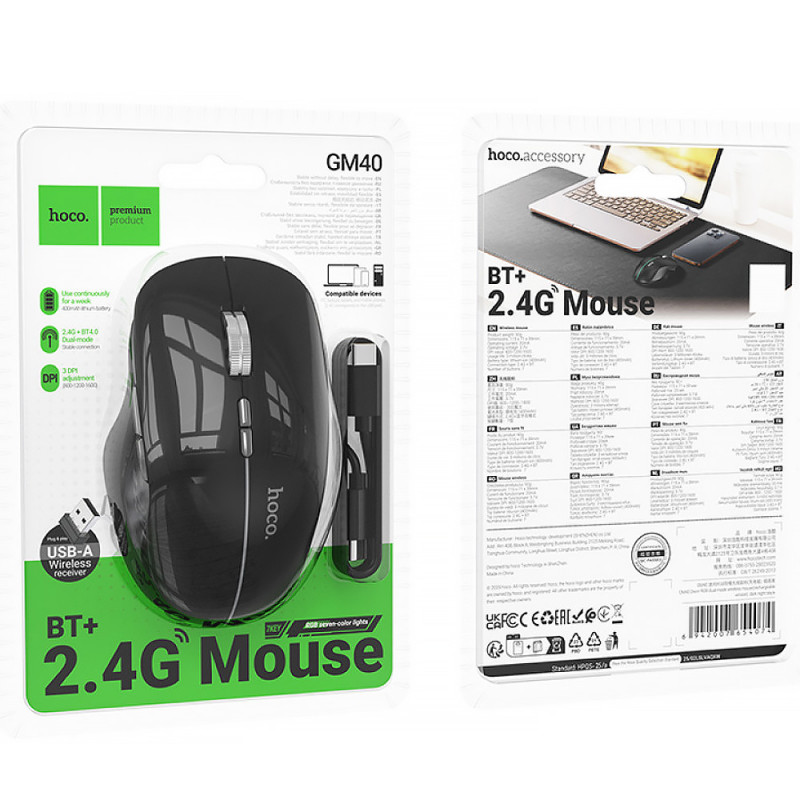 Фото Мышь беспроводная Hoco GM40 Dixon Bluetooth + 2.4G (Dark Night Black) в маназині vchehle.ua