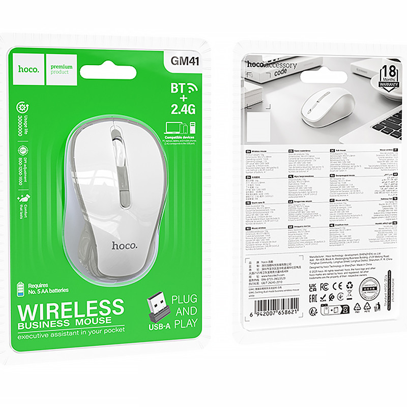 Мышь беспроводная Hoco GM41 Exciting Bluetooth + 2.4G (White) в магазині vchehle.ua