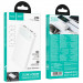 Фото Power Bank Hoco 10000 mAh J154 Victorious 22.5W+PD20W (White) в магазине vchehle.ua