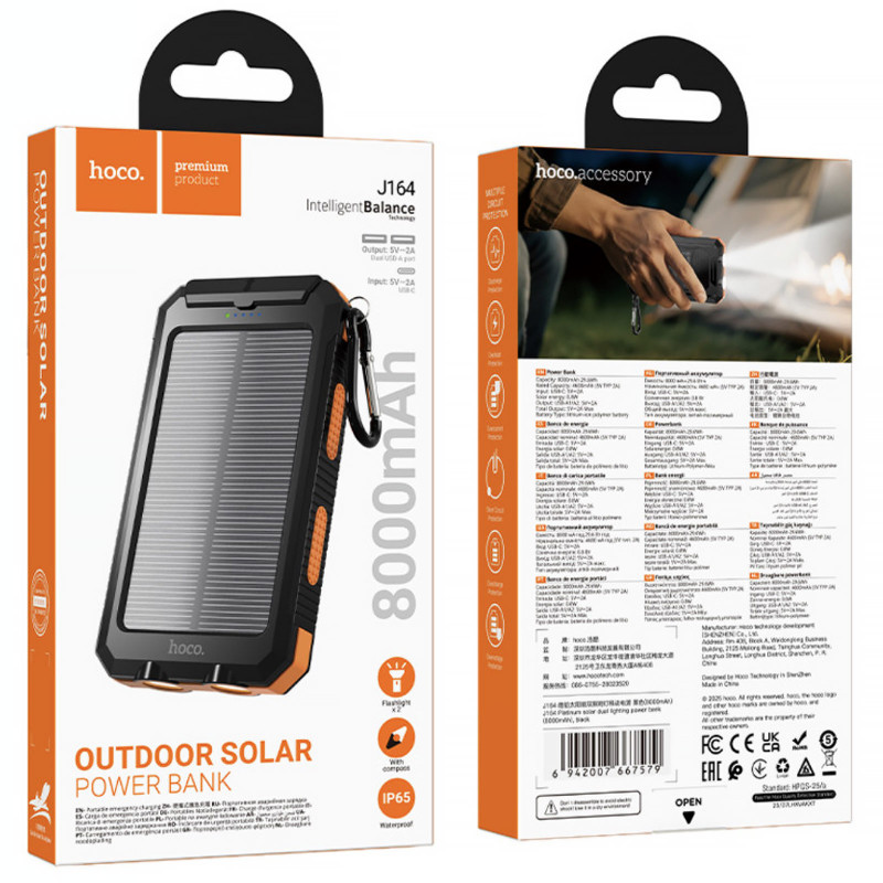 Замовити Портативний ЗП Power Bank Hoco J164 Platinum solar 10.5W with lighting 8000 mAh (Black) на vchehle.ua