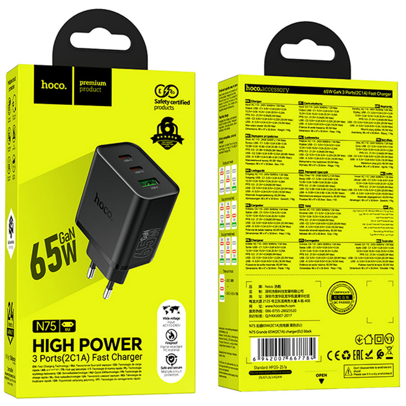 Фото МЗП Hoco N75 Grande 65W QC+PD (1USB-A/2C) (Black) на vchehle.ua