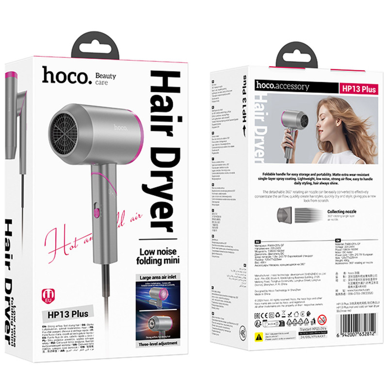 Замовити Уцінка Фен для волосся Hoco HP13 Plus Hot and cold air (1600W) (Розкрита упаковка / Rose Red) на vchehle.ua