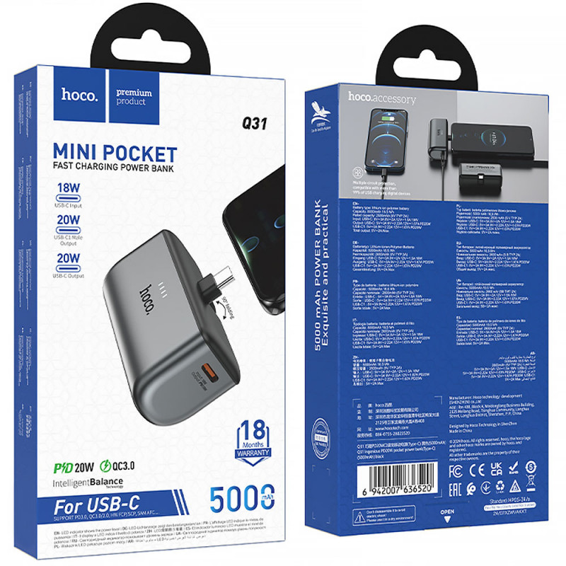 Купить Уценка Портативное ЗУ Power Bank Hoco Q31 Ingenious PD20W Type-C 5000 mAh (Вскрытая упаковка / Black) на vchehle.ua