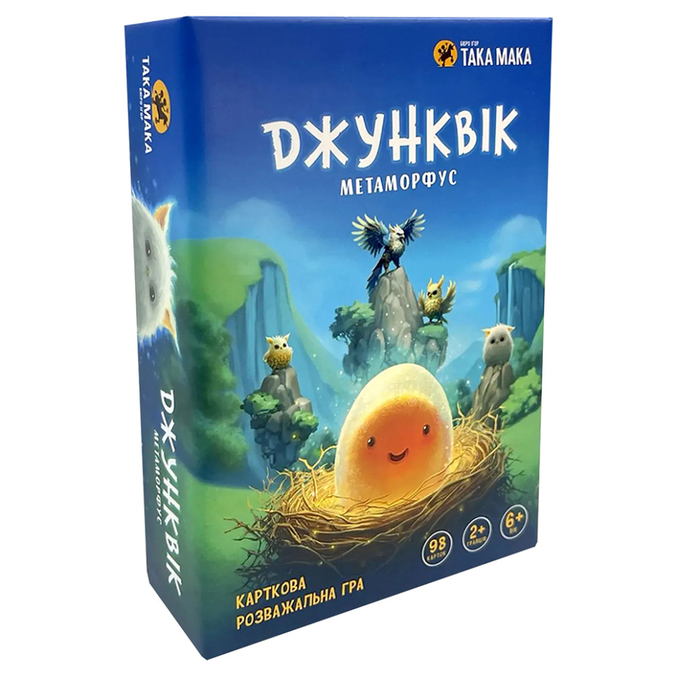 Карткова гра "Джунквік"