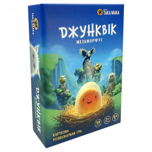 Карткова гра "Джунквік"