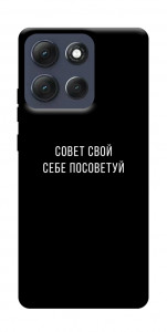 Чехол Совет свой себе посоветуй для Motorola Moto G86 5G