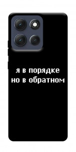 Чехол Я в порядке для Motorola Moto G86 5G