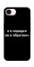 Чехол Я в порядке для iPhone 17e