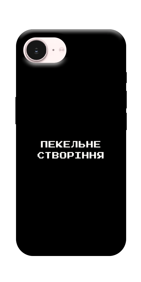 Чехол Пекельне створіння для iPhone 17e