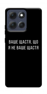 Чехол Ваше щастя для Motorola Moto G86 5G