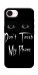 Чехол Don't Touch для iPhone 17e
