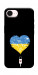 Чехол З Україною в серці для iPhone 17e