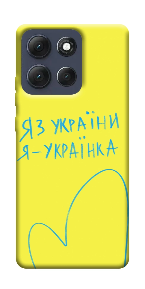 Чехол Я українка для Motorola Moto G86 5G