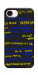 Чехол Все буде Україна для iPhone 17e