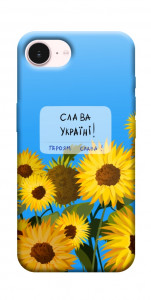 Чехол Слава Україні для iPhone 17e