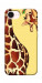 Чехол Cool giraffe для iPhone 17e